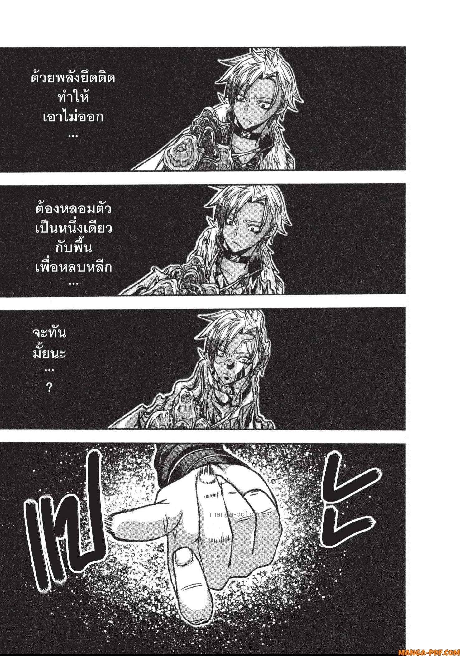 Manga-lc-com อ่านมังงะ อ่านการ์ตูน ออนไลน์ ฟรี Tougen Anki สงครามเลือดอสูร ตอนที่ 1 2 3 4 5 6 7 8 9 10 11 12 13 14 ฟรี ไม่มีโฆษณา Manga-lc - อ่าน มังงะ อ่าน การ์ตูน ออนไลน์ อ่านมังงะ ฟรี