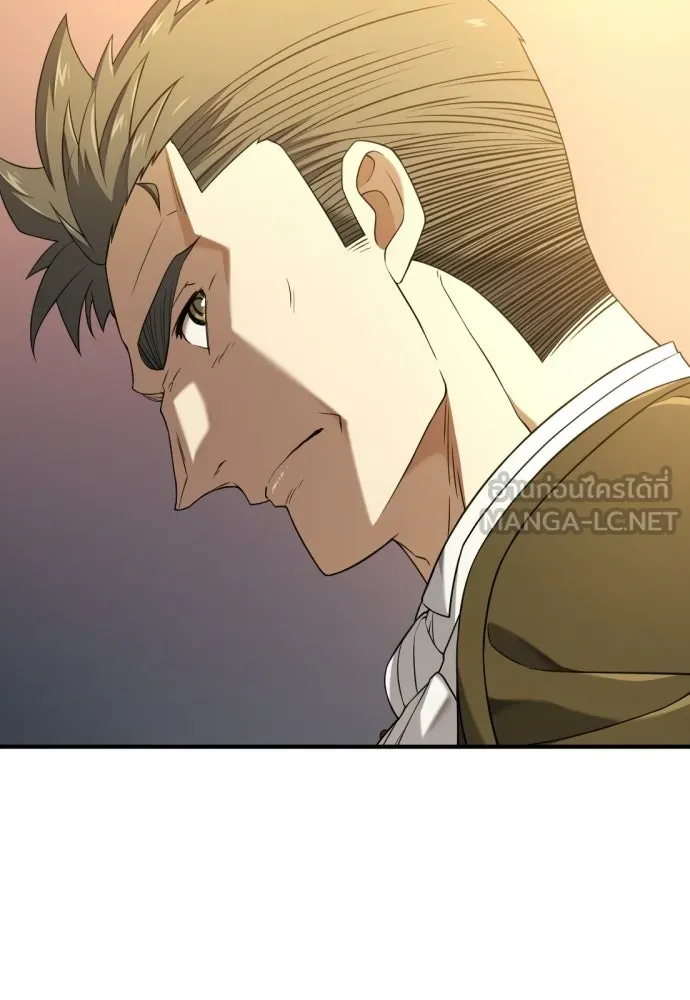 ยอดสถาปนิกผู้พิทักษ์อาณาจักร ตอนที่ 211 ยิ่งเยอะก็ยิ่งดี รูปที่ 15