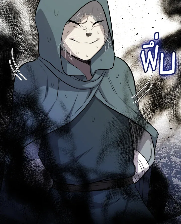 Overpowered Sword ตอนที่ ตอนที่ 127 รูปที่ 49