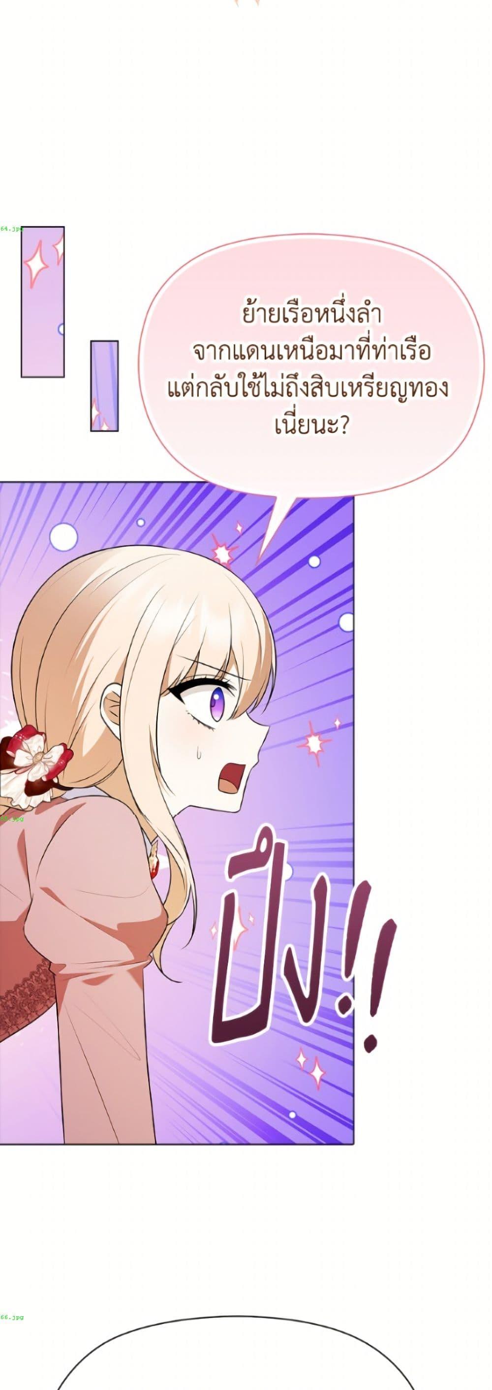 Manga-lc-com อ่านมังงะ อ่านการ์ตูน ออนไลน์ ฟรี The Gangster Baby of the Duke’s Family ตอนที่ 1 2 3 4 5 6 7 8 9 10 11 12 13 14 ฟรี ไม่มีโฆษณา Manga-lc - อ่าน มังงะ อ่าน การ์ตูน ออนไลน์ อ่านมังงะ ฟรี
