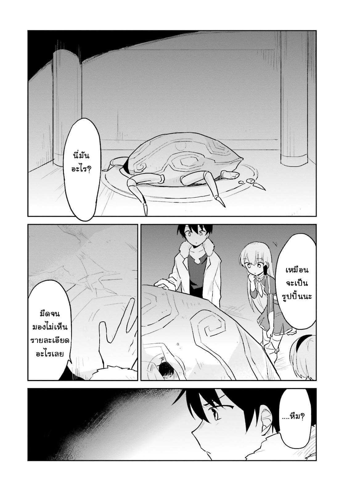 Manga-lc-com อ่านมังงะ อ่านการ์ตูน ออนไลน์ ฟรี In Another World With My Smartphone ไปต่างโลกกับสมาร์ทโฟน ตอนที่ 1 2 3 4 5 6 7 8 9 10 11 12 13 14 ฟรี ไม่มีโฆษณา Manga-lc - อ่าน มังงะ อ่าน การ์ตูน ออนไลน์ อ่านมังงะ ฟรี