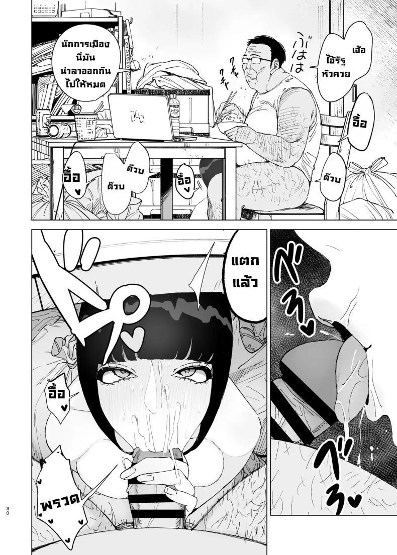 Doujin-Lc- อ่าน โดจิน มังฮวา เกาหลี ญี่ปุ่น จีน แปลไทย ล้างสมองคุณหนูสันดานเสีย [Gensou Pump (Fukumoto Masahisa)] Reijo Saimin〜Seikaku kuzu no S-kyuu Ojousama o Kimo Oyaji ga Kanzen Shihai ตอนที่ 1 2 3 4 5 6 7 8 9 10 11 12 13 14 ฟรี ไม่มีโฆษณา อ่าน โดจิน Manhwa เกาหลี ญี่ปุ่น จีน เรามีครบ คัดมาให้เน้นๆ โดจิน 18+ รับประกันความฟินโดย  Doujin Lc