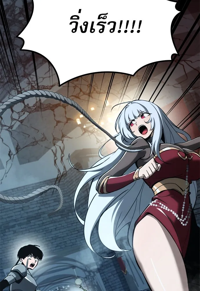 ก็อบลินเลเวล 999 ตอนที่ 10 รูปที่ 155