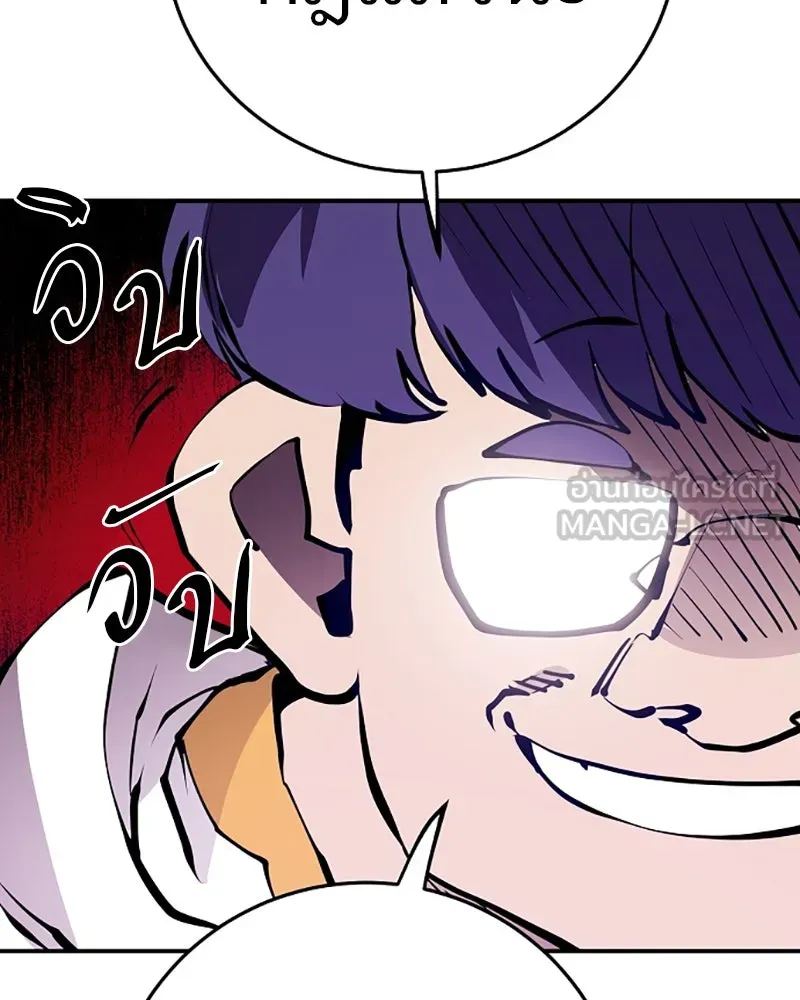 Player ตอนที่ 78 รูปที่ 57