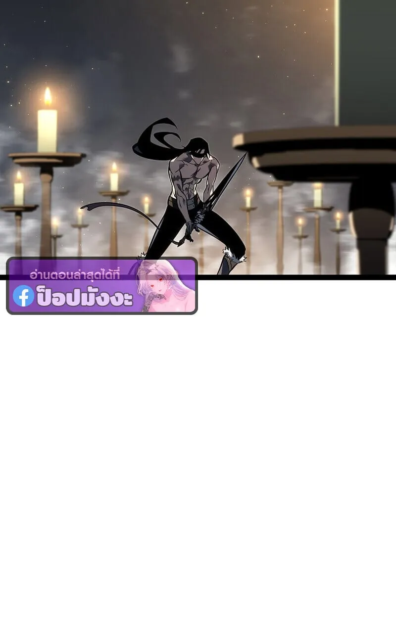 Regressing as the Reincarnated Bastard of the Sword Clan ตอนที่ ตอนที่ 60 รูปที่ 29