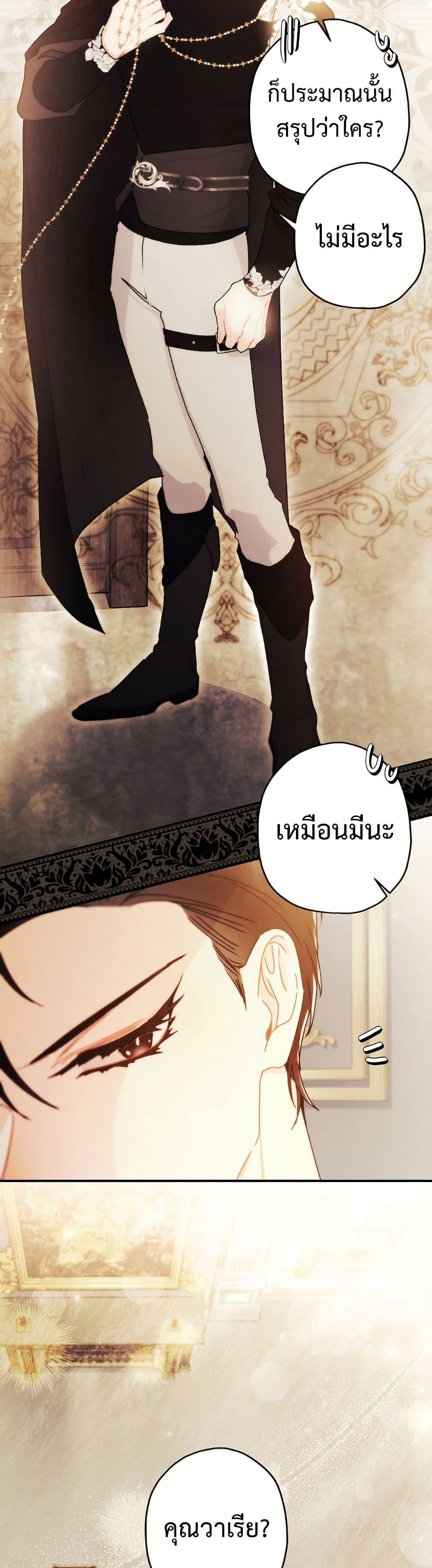 Manga-lc-com อ่านมังงะ อ่านการ์ตูน ออนไลน์ ฟรี I Became the Male Lead’s Adopted Daughter ตอนที่ 1 2 3 4 5 6 7 8 9 10 11 12 13 14 ฟรี ไม่มีโฆษณา Manga-lc - อ่าน มังงะ อ่าน การ์ตูน ออนไลน์ อ่านมังงะ ฟรี