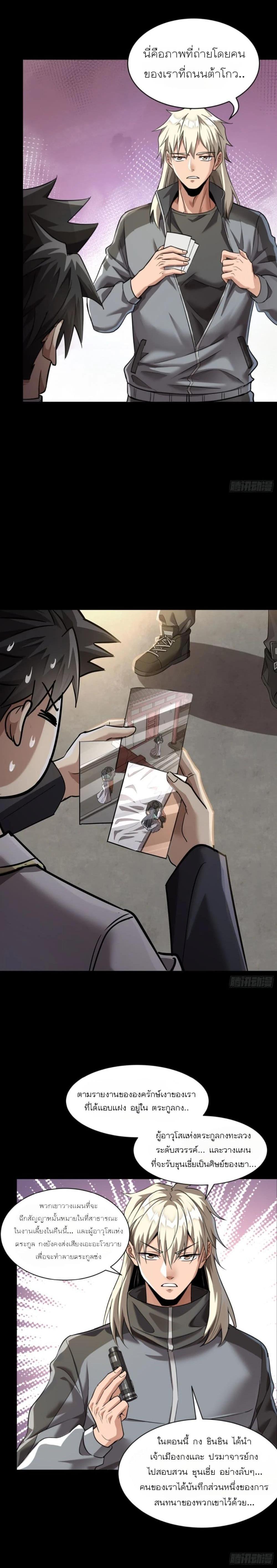 Manga-lc-com อ่านมังงะ อ่านการ์ตูน ออนไลน์ ฟรี Legend of Star General ตอนที่ 1 2 3 4 5 6 7 8 9 10 11 12 13 14 ฟรี ไม่มีโฆษณา Manga-lc - อ่าน มังงะ อ่าน การ์ตูน ออนไลน์ อ่านมังงะ ฟรี