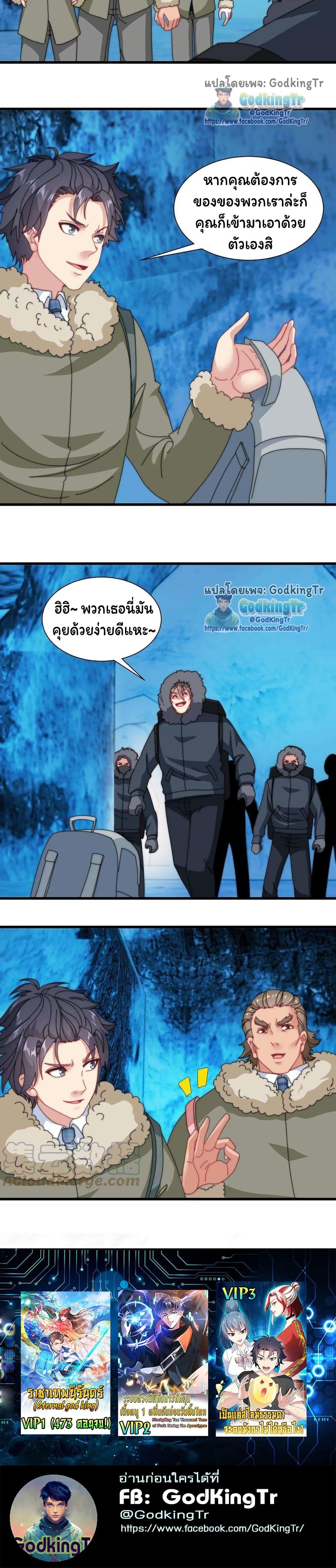 Manga-lc-com อ่านมังงะ อ่านการ์ตูน ออนไลน์ ฟรี Is It Reasonable for Me to Beat a Dragon With a Slime ตอนที่ 1 2 3 4 5 6 7 8 9 10 11 12 13 14 ฟรี ไม่มีโฆษณา Manga-lc - อ่าน มังงะ อ่าน การ์ตูน ออนไลน์ อ่านมังงะ ฟรี