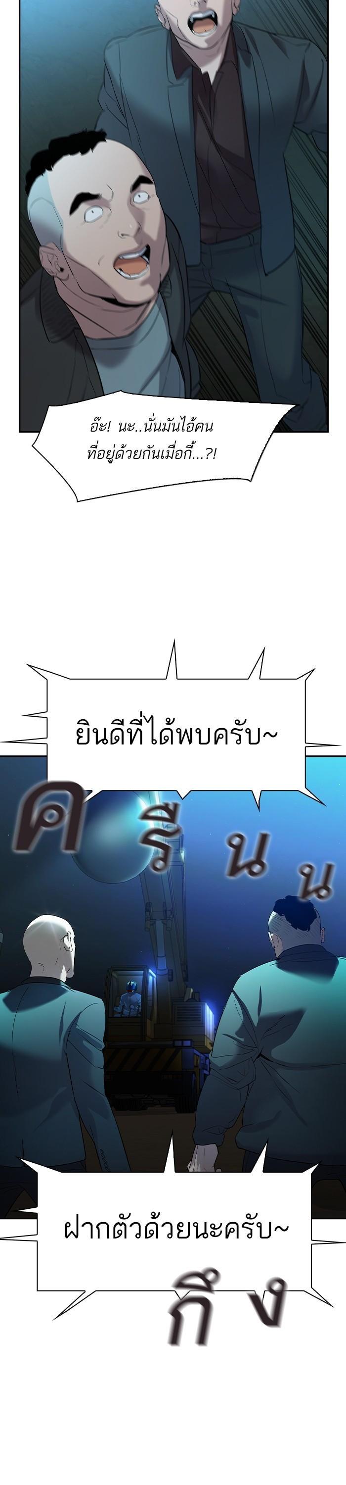 Manga-lc-com อ่านมังงะ อ่านการ์ตูน ออนไลน์ ฟรี The World Is Money and Power กลโกงโลกพนัน ตอนที่ 1 2 3 4 5 6 7 8 9 10 11 12 13 14 ฟรี ไม่มีโฆษณา Manga-lc - อ่าน มังงะ อ่าน การ์ตูน ออนไลน์ อ่านมังงะ ฟรี