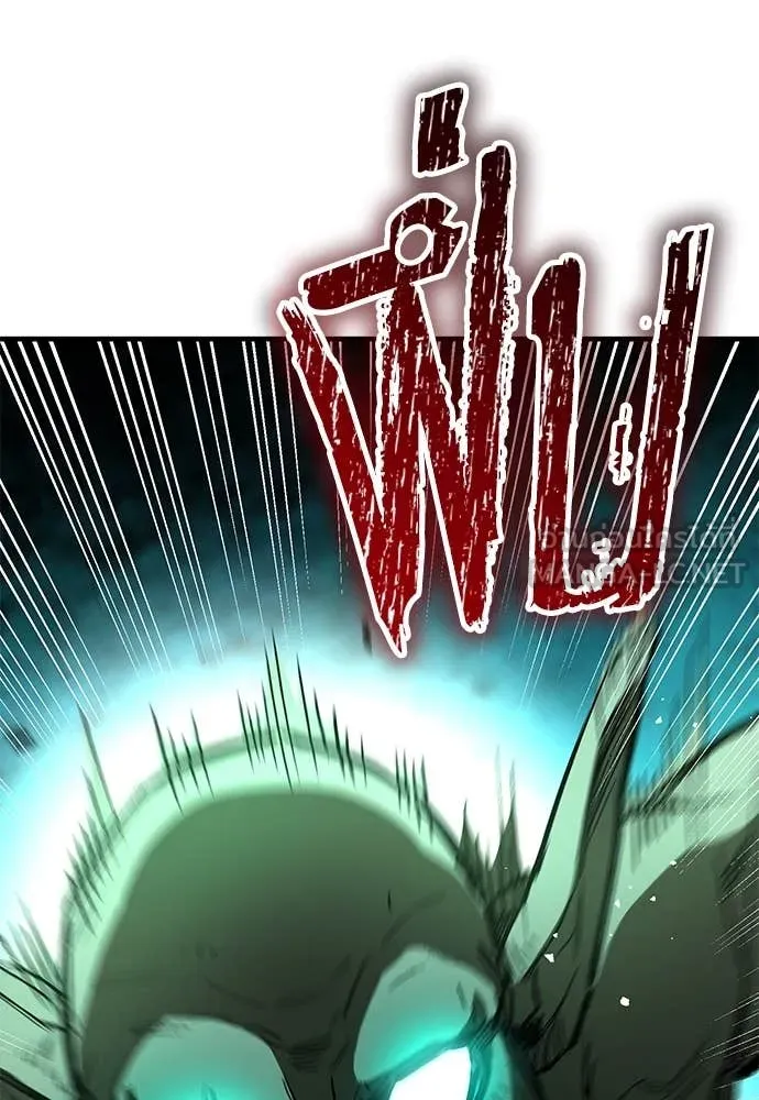 ผู้พิทักษ์เถื่อน ตอนที่ 26 รูปที่ 161