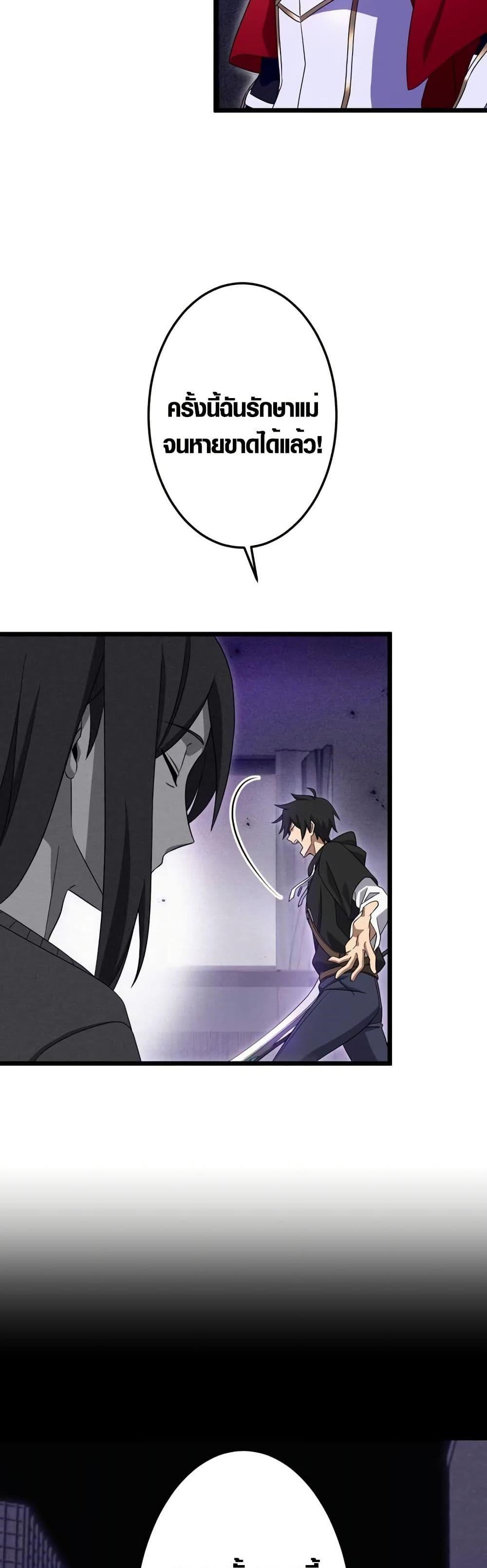 Manga-lc-com อ่านมังงะ อ่านการ์ตูน ออนไลน์ ฟรี Because I’m Super Lucky, I Got a Second Chance at Life ตอนที่ 1 2 3 4 5 6 7 8 9 10 11 12 13 14 ฟรี ไม่มีโฆษณา Manga-lc - อ่าน มังงะ อ่าน การ์ตูน ออนไลน์ อ่านมังงะ ฟรี