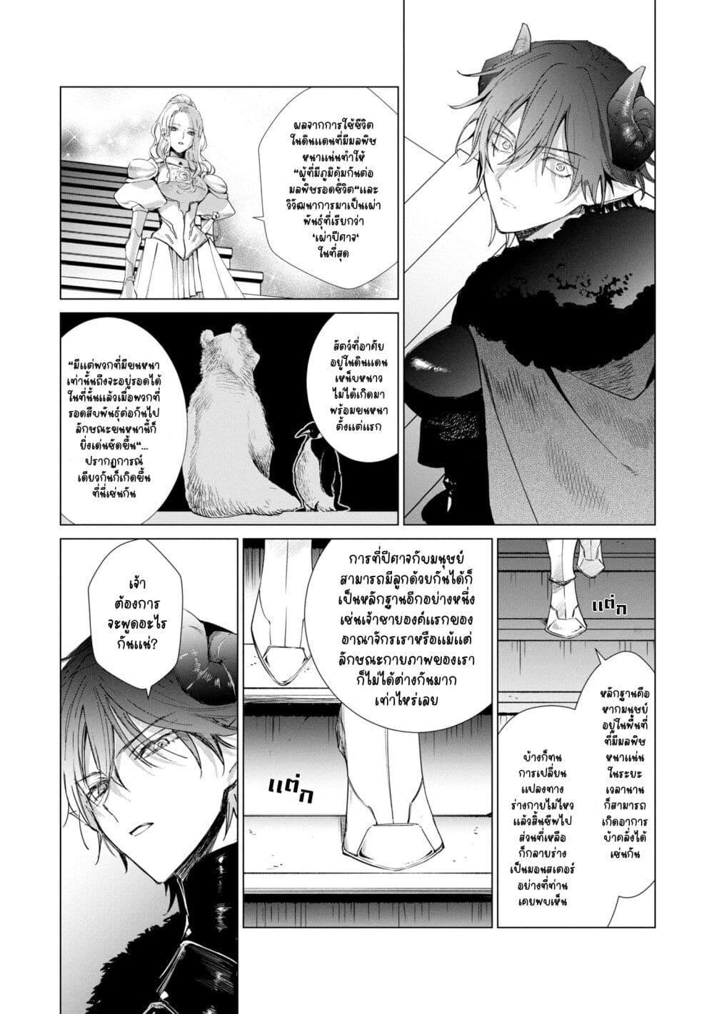Manga-lc-com อ่านมังงะ อ่านการ์ตูน ออนไลน์ ฟรี Akuyaku Reijou no Naka no Hito ~Danzai sareta Tenseisha no Tame Usotsuki Heroine ni Fukushuu Itashimasu~ ตอนที่ 1 2 3 4 5 6 7 8 9 10 11 12 13 14 ฟรี ไม่มีโฆษณา Manga-lc - อ่าน มังงะ อ่าน การ์ตูน ออนไลน์ อ่านมังงะ ฟรี