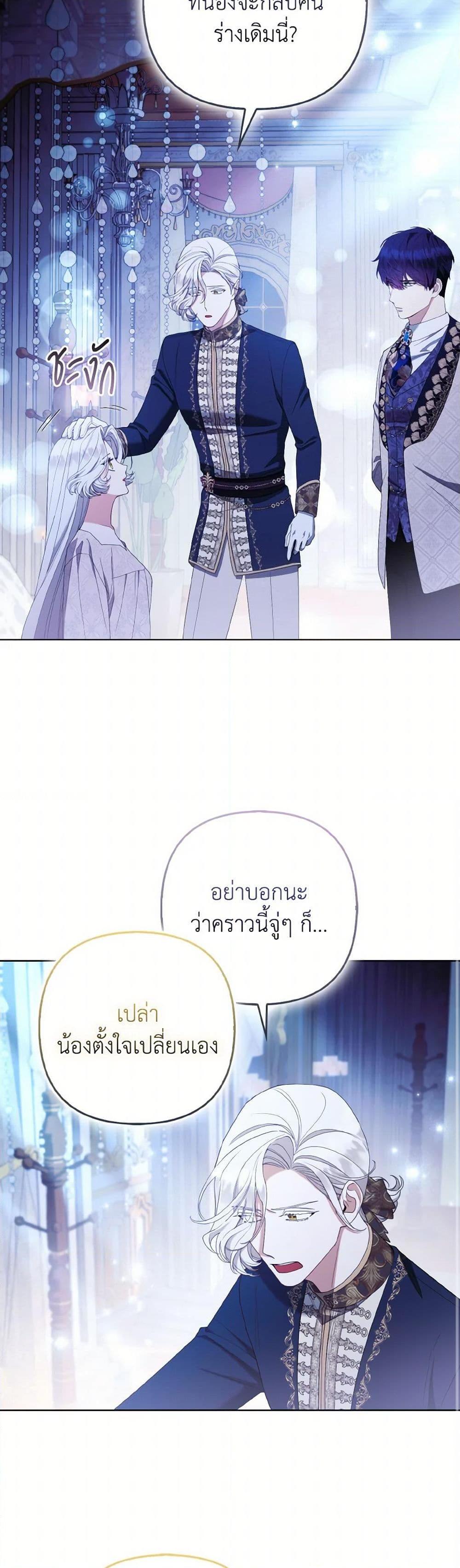 Manga-lc-com อ่านมังงะ อ่านการ์ตูน ออนไลน์ ฟรี The Grand Duke’s Fox Princess ตอนที่ 1 2 3 4 5 6 7 8 9 10 11 12 13 14 ฟรี ไม่มีโฆษณา Manga-lc - อ่าน มังงะ อ่าน การ์ตูน ออนไลน์ อ่านมังงะ ฟรี