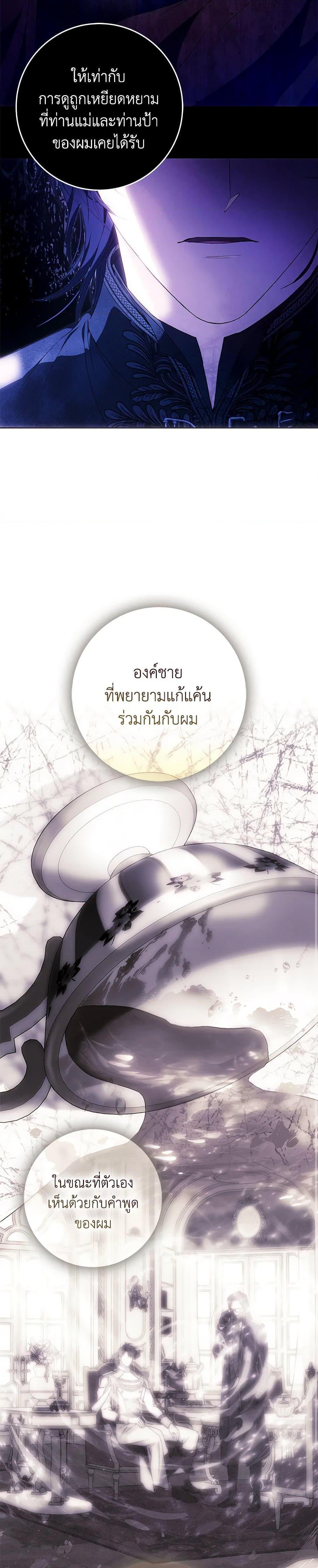 Manga-lc-com อ่านมังงะ อ่านการ์ตูน ออนไลน์ ฟรี I Became the Wife of the Male Lead ตอนที่ 1 2 3 4 5 6 7 8 9 10 11 12 13 14 ฟรี ไม่มีโฆษณา Manga-lc - อ่าน มังงะ อ่าน การ์ตูน ออนไลน์ อ่านมังงะ ฟรี