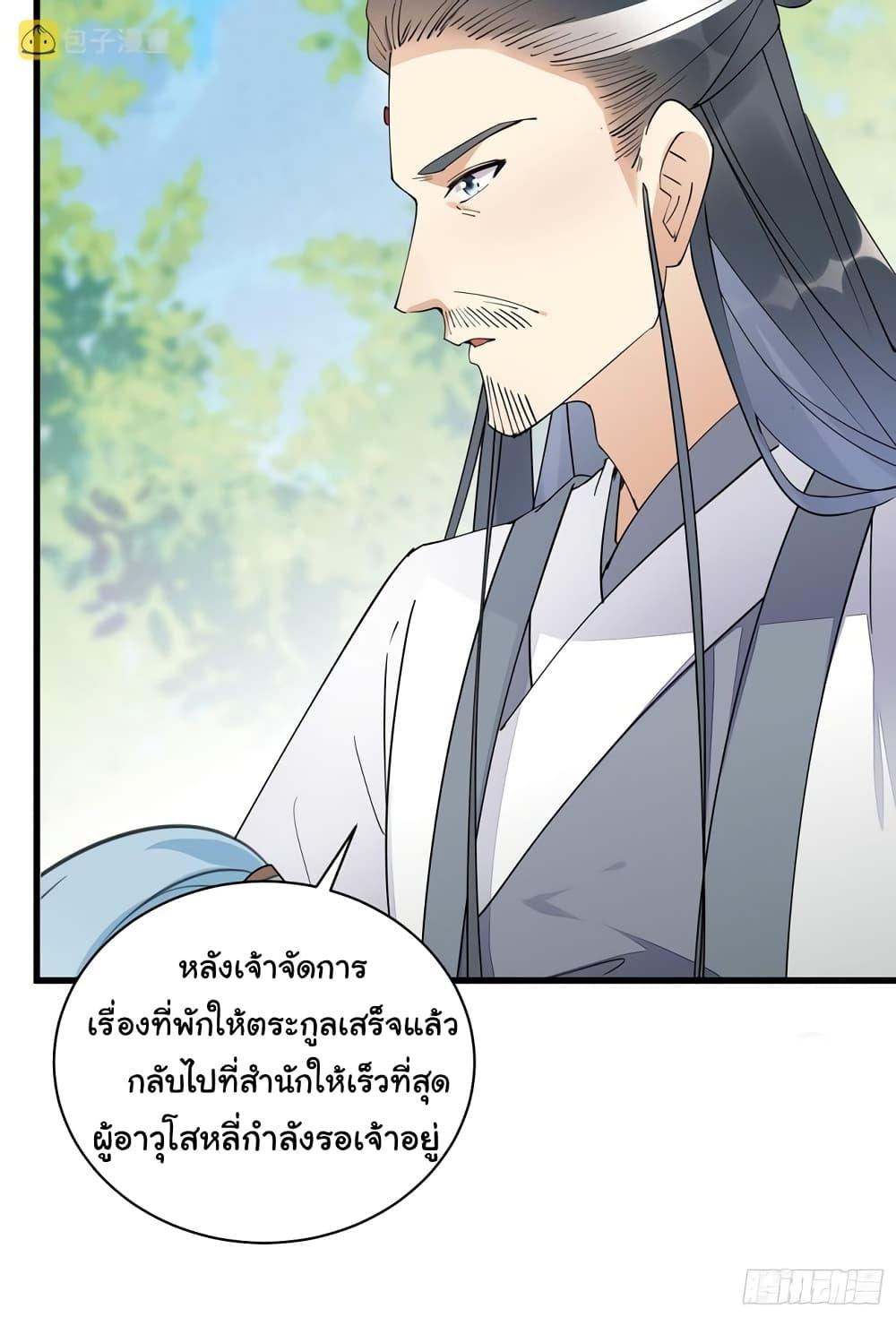 Manga-lc-com อ่านมังงะ อ่านการ์ตูน ออนไลน์ ฟรี Cultivating Immortality Requires a Rich Woman ตอนที่ 1 2 3 4 5 6 7 8 9 10 11 12 13 14 ฟรี ไม่มีโฆษณา Manga-lc - อ่าน มังงะ อ่าน การ์ตูน ออนไลน์ อ่านมังงะ ฟรี