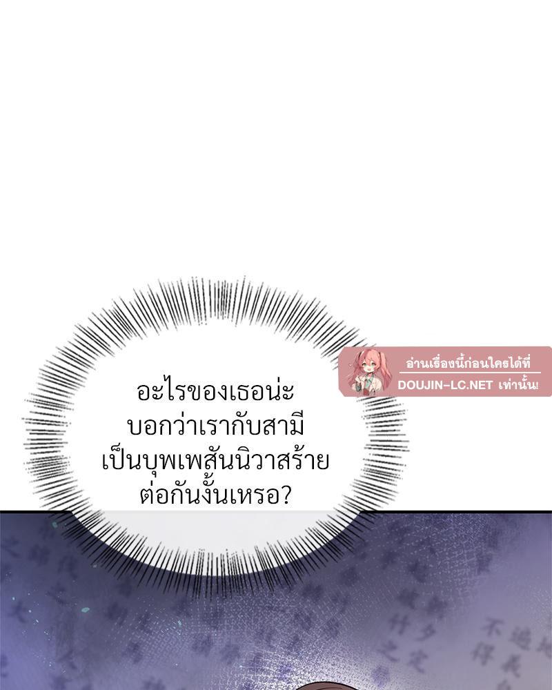 Doujin-Lc- อ่าน โดจิน มังฮวา เกาหลี ญี่ปุ่น จีน แปลไทย ดวงร้าย-ชะตารัก ตอนที่ 1 2 3 4 5 6 7 8 9 10 11 12 13 14 ฟรี ไม่มีโฆษณา อ่าน โดจิน Manhwa เกาหลี ญี่ปุ่น จีน เรามีครบ คัดมาให้เน้นๆ โดจิน 18+ รับประกันความฟินโดย  Doujin Lc