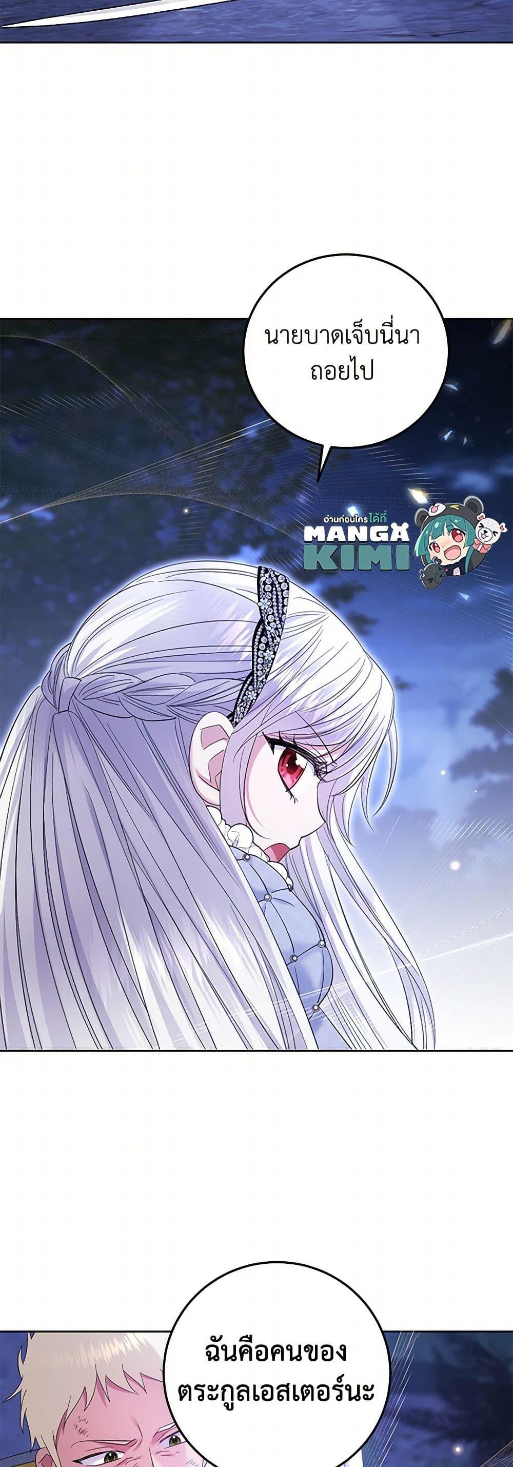 Manga-lc-com อ่านมังงะ อ่านการ์ตูน ออนไลน์ ฟรี The Hero’s Ready to Retire ตอนที่ 1 2 3 4 5 6 7 8 9 10 11 12 13 14 ฟรี ไม่มีโฆษณา Manga-lc - อ่าน มังงะ อ่าน การ์ตูน ออนไลน์ อ่านมังงะ ฟรี