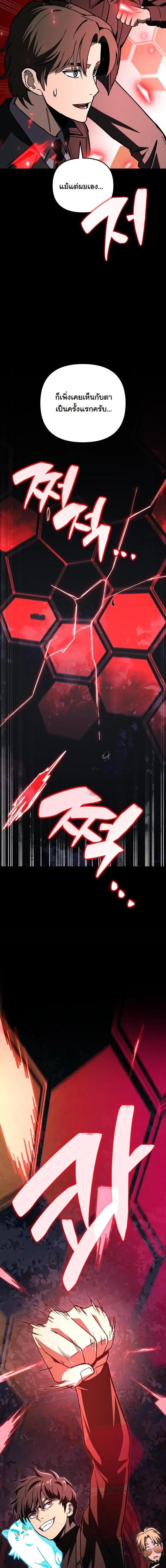 Manga-lc-com อ่านมังงะ อ่านการ์ตูน ออนไลน์ ฟรี Heavenly Demon Goes to High School ตอนที่ 1 2 3 4 5 6 7 8 9 10 11 12 13 14 ฟรี ไม่มีโฆษณา Manga-lc - อ่าน มังงะ อ่าน การ์ตูน ออนไลน์ อ่านมังงะ ฟรี