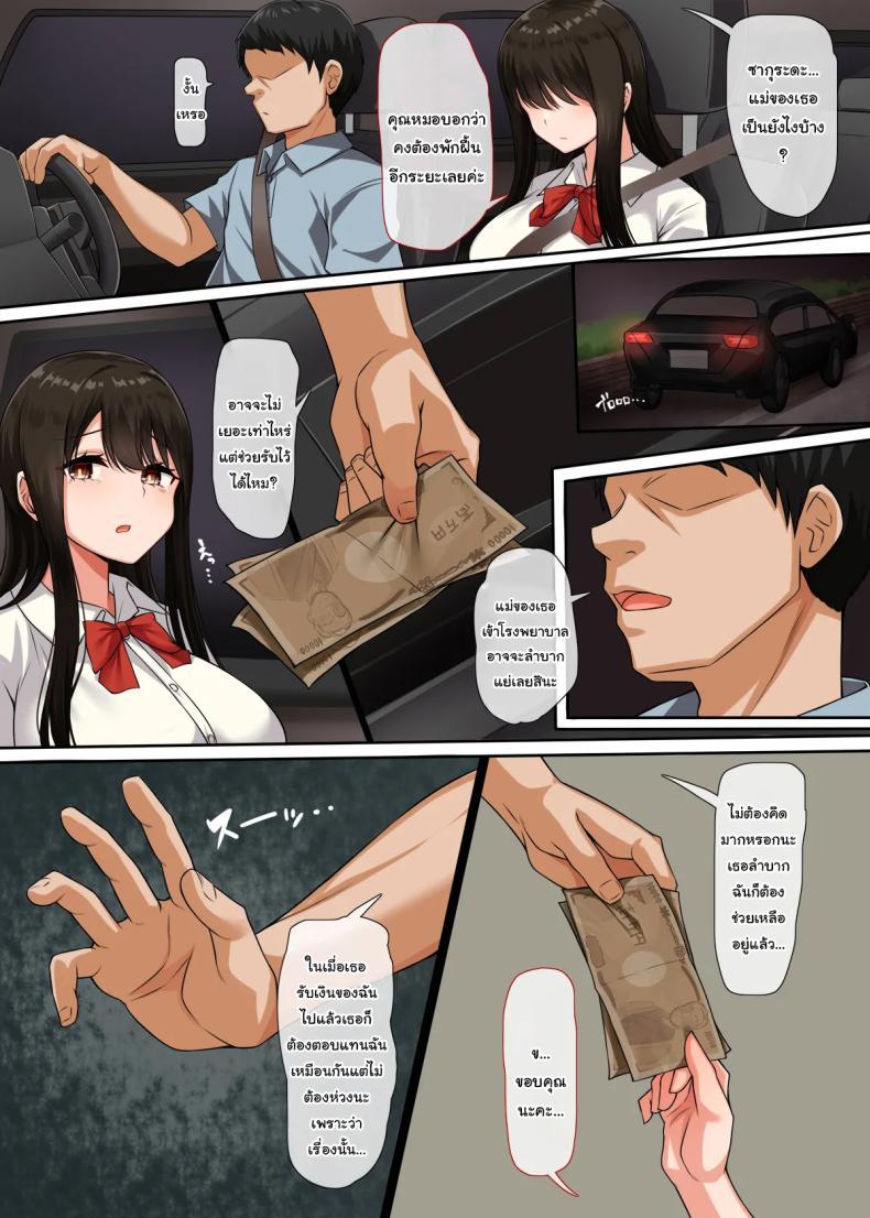Doujin-Lc- อ่าน โดจิน มังฮวา เกาหลี ญี่ปุ่น จีน แปลไทย ความลับของเพื่อนสมัยเด็กของผม [Molta Shouten (Molta, Goukan)] Osananajimi no Kakushigoto Childhood Friend's Secret ตอนที่ 1 2 3 4 5 6 7 8 9 10 11 12 13 14 ฟรี ไม่มีโฆษณา อ่าน โดจิน Manhwa เกาหลี ญี่ปุ่น จีน เรามีครบ คัดมาให้เน้นๆ โดจิน 18+ รับประกันความฟินโดย  Doujin Lc