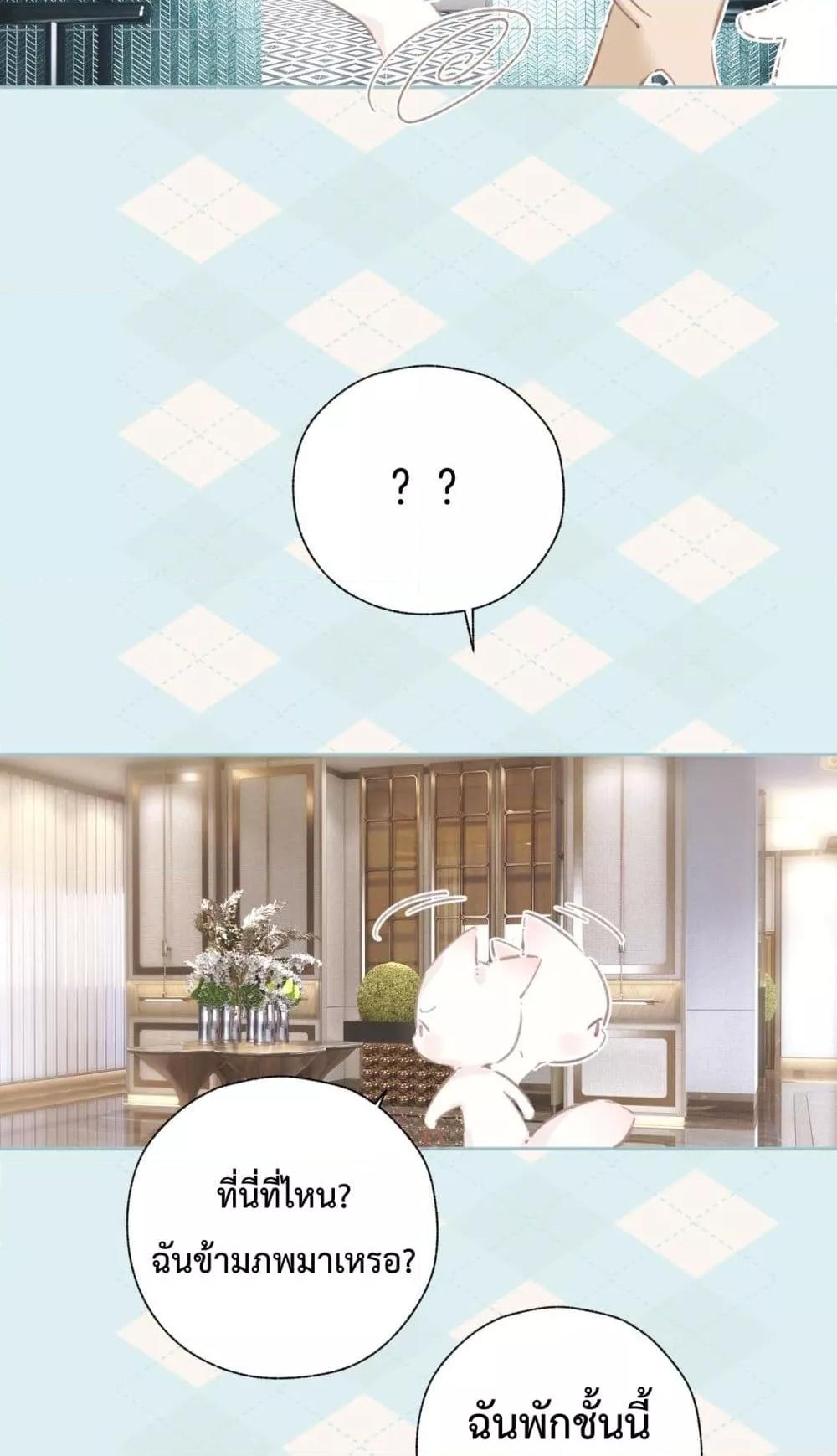 Manga-lc-com อ่านมังงะ อ่านการ์ตูน ออนไลน์ ฟรี AccidentalLove ตอนที่ 1 2 3 4 5 6 7 8 9 10 11 12 13 14 ฟรี ไม่มีโฆษณา Manga-lc - อ่าน มังงะ อ่าน การ์ตูน ออนไลน์ อ่านมังงะ ฟรี