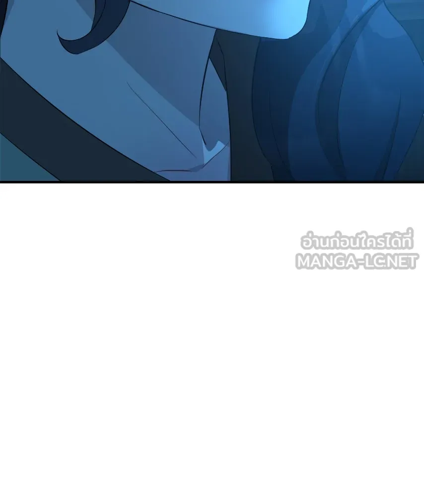 จันทร์เจ้า ตอนที่ ตอนที่ ๔๓  อะไรที่น่าสนใจกว่า รูปที่ 132