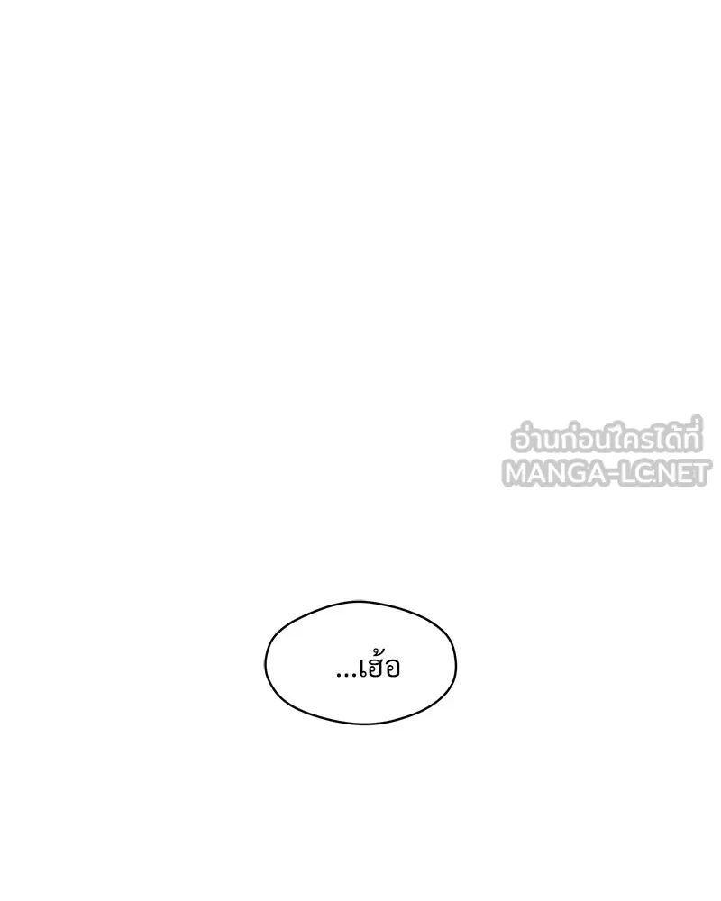 บุปผารุ่มราคะ ตอนที่ 15 รูปที่ 78