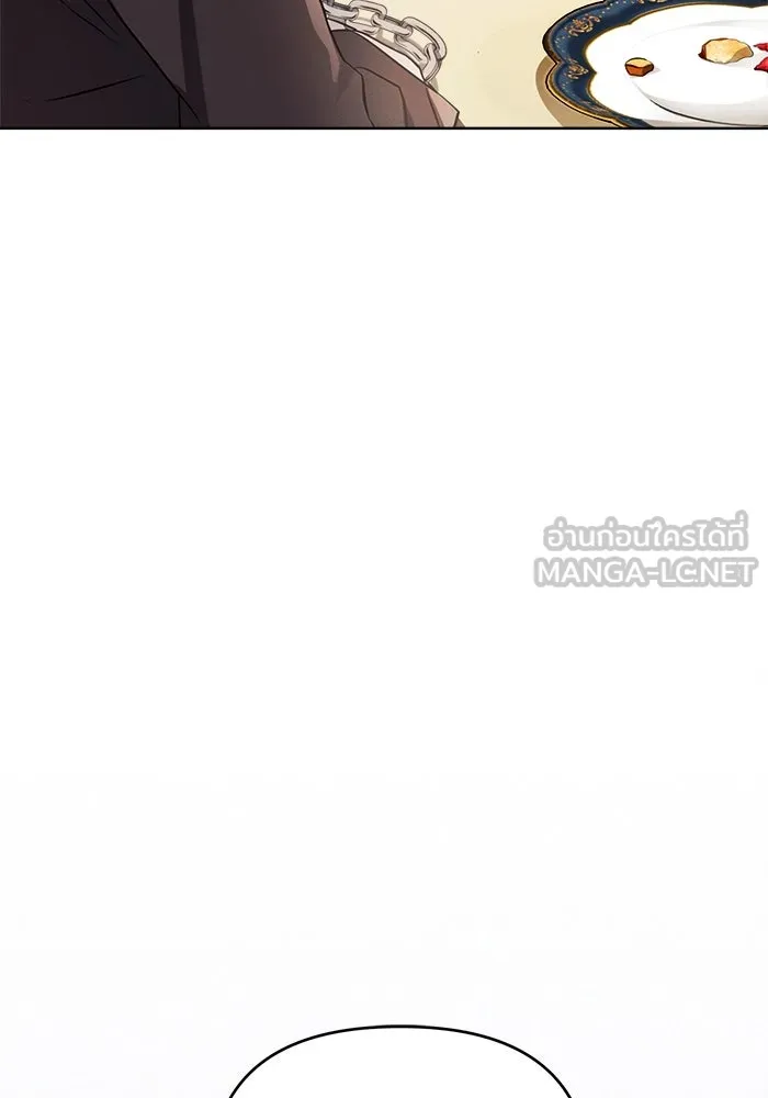 แอชสตาร์ต ตอนที่ 3 รูปที่ 57