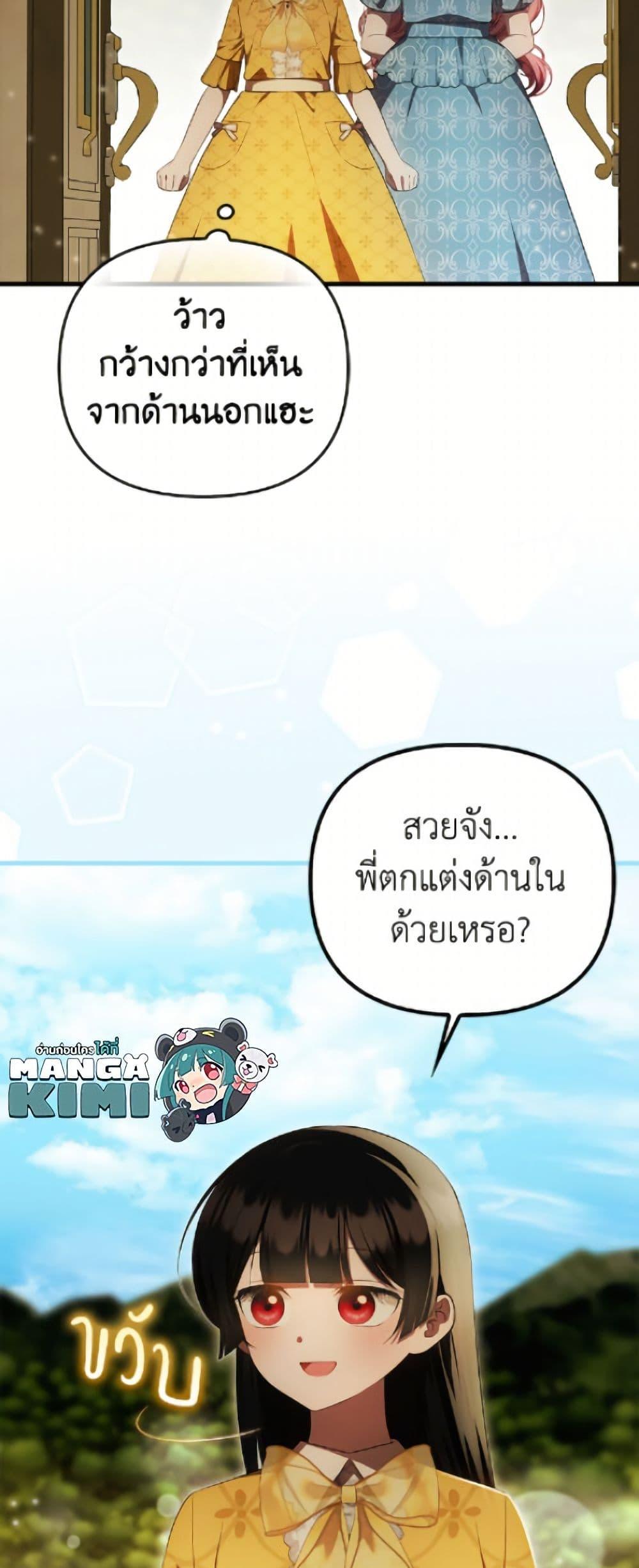 Manga-lc-com อ่านมังงะ อ่านการ์ตูน ออนไลน์ ฟรี It’s My First Time Being Loved ตอนที่ 1 2 3 4 5 6 7 8 9 10 11 12 13 14 ฟรี ไม่มีโฆษณา Manga-lc - อ่าน มังงะ อ่าน การ์ตูน ออนไลน์ อ่านมังงะ ฟรี