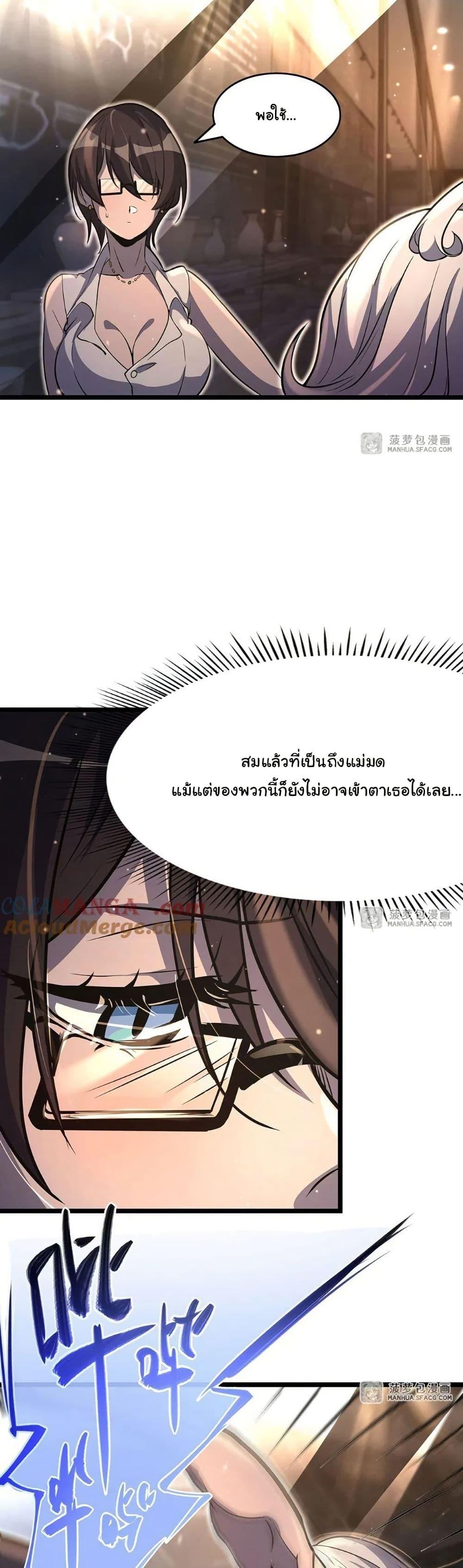 Manga-lc-com อ่านมังงะ อ่านการ์ตูน ออนไลน์ ฟรี Become a Witch in a World Full of Ghost Stories ตอนที่ 1 2 3 4 5 6 7 8 9 10 11 12 13 14 ฟรี ไม่มีโฆษณา Manga-lc - อ่าน มังงะ อ่าน การ์ตูน ออนไลน์ อ่านมังงะ ฟรี
