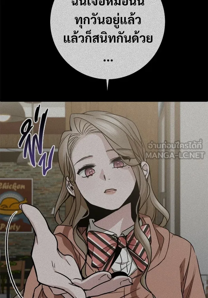 ราชินีนักบู๊ ตอนที่ 66 รูปที่ 75