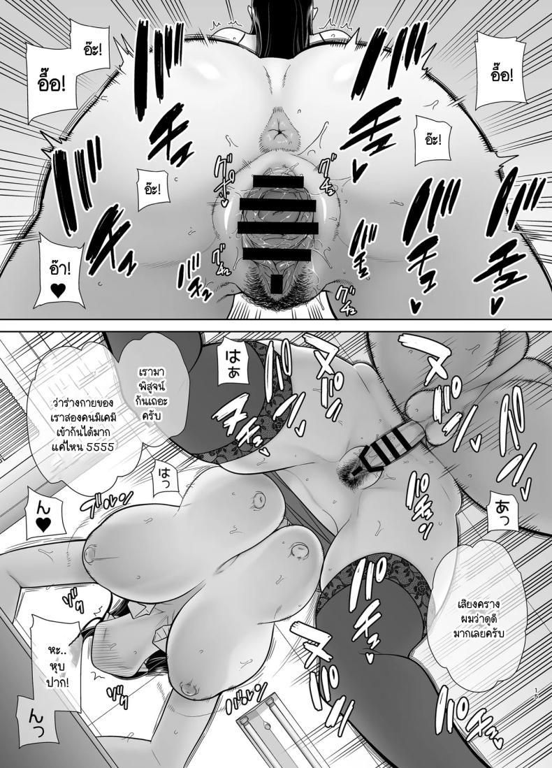Doujin-Lc- อ่าน โดจิน มังฮวา เกาหลี ญี่ปุ่น จีน แปลไทย หัวหน้าตัวร้าย [DOLL PLAY (Kurosu Gatari)] PowerHara Onna Joushi to Shachiku-kun ตอนที่ 1 2 3 4 5 6 7 8 9 10 11 12 13 14 ฟรี ไม่มีโฆษณา อ่าน โดจิน Manhwa เกาหลี ญี่ปุ่น จีน เรามีครบ คัดมาให้เน้นๆ โดจิน 18+ รับประกันความฟินโดย  Doujin Lc