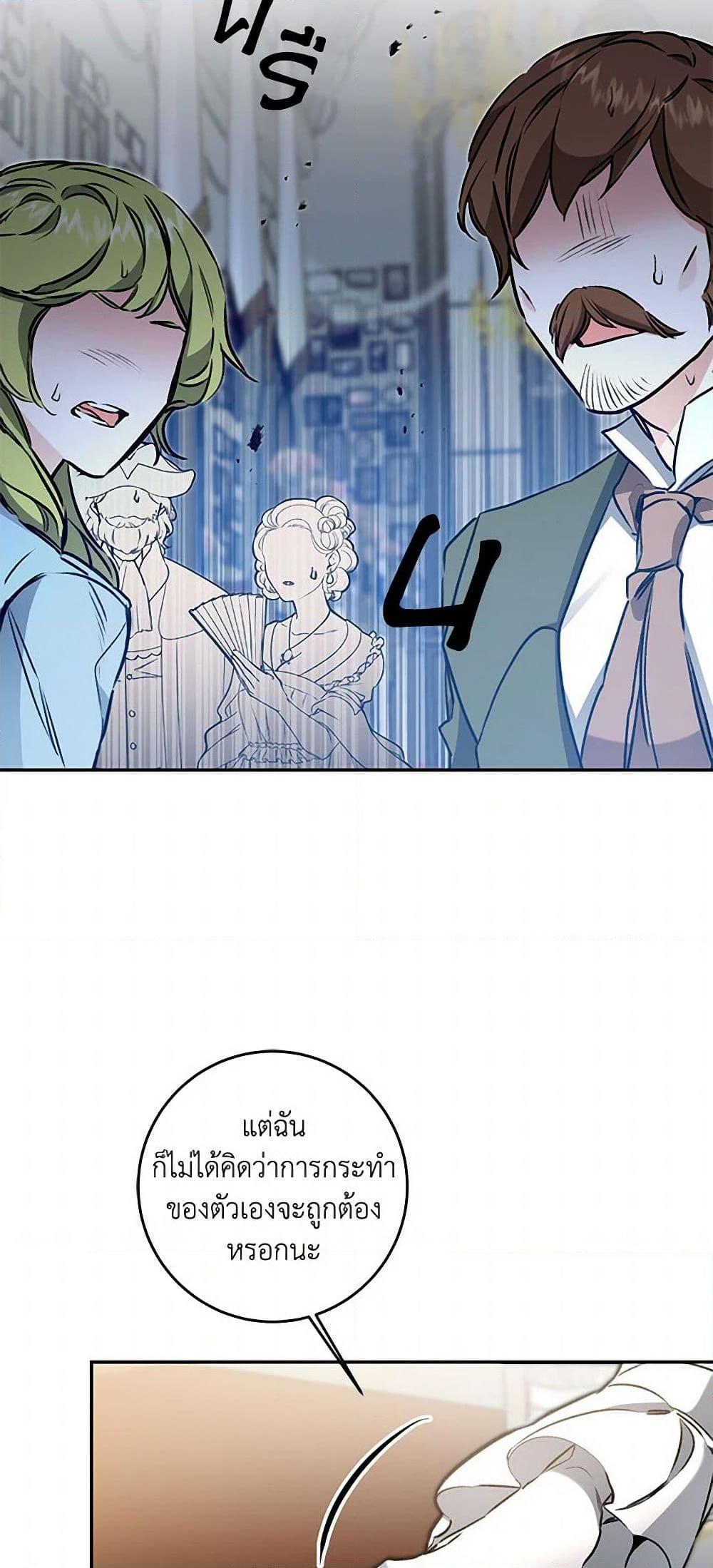 Manga-lc-com อ่านมังงะ อ่านการ์ตูน ออนไลน์ ฟรี I’ve Become the Villainous Empress of a Novel ตอนที่ 1 2 3 4 5 6 7 8 9 10 11 12 13 14 ฟรี ไม่มีโฆษณา Manga-lc - อ่าน มังงะ อ่าน การ์ตูน ออนไลน์ อ่านมังงะ ฟรี