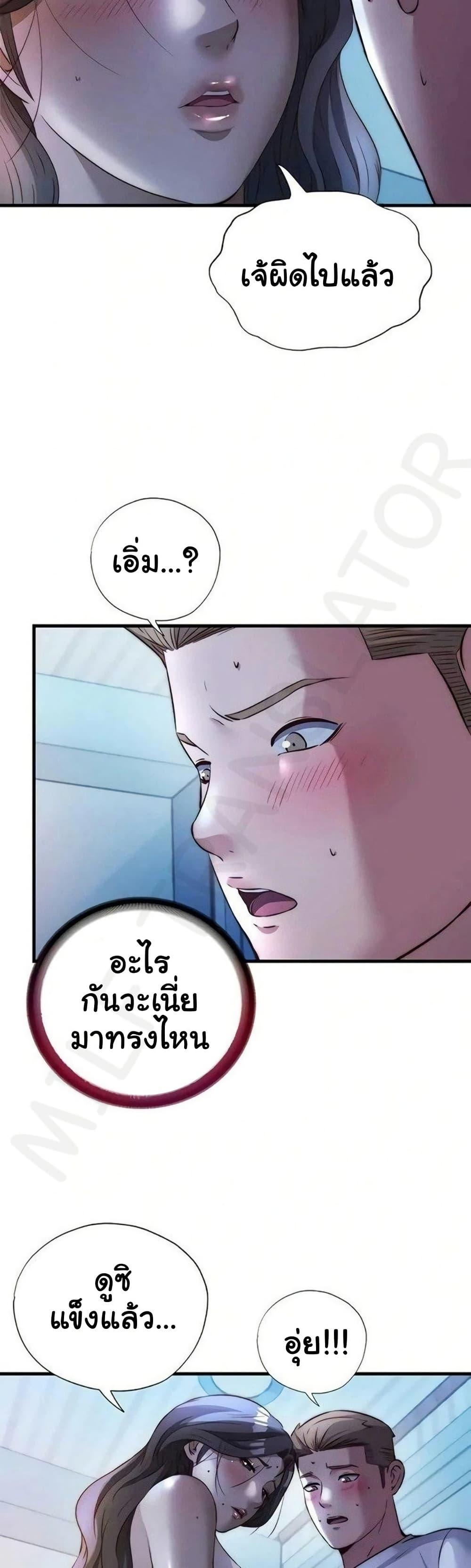 Doujin-Lc- อ่าน โดจิน มังฮวา เกาหลี ญี่ปุ่น จีน แปลไทย A Situation Full ตอนที่ 1 2 3 4 5 6 7 8 9 10 11 12 13 14 ฟรี ไม่มีโฆษณา อ่าน โดจิน Manhwa เกาหลี ญี่ปุ่น จีน เรามีครบ คัดมาให้เน้นๆ โดจิน 18+ รับประกันความฟินโดย  Doujin Lc