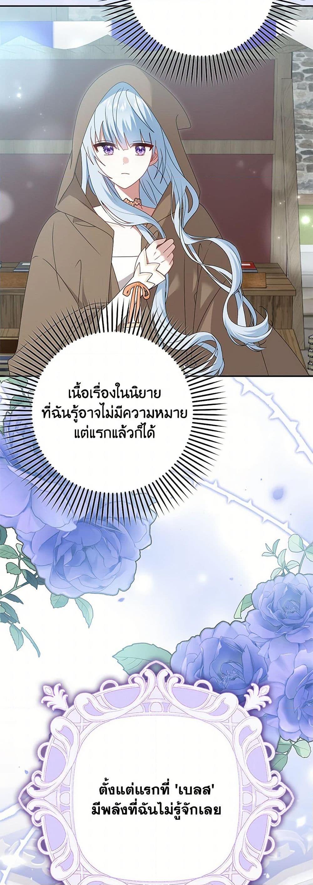 Manga-lc-com อ่านมังงะ อ่านการ์ตูน ออนไลน์ ฟรี That Fishery, I’ll take it ตอนที่ 1 2 3 4 5 6 7 8 9 10 11 12 13 14 ฟรี ไม่มีโฆษณา Manga-lc - อ่าน มังงะ อ่าน การ์ตูน ออนไลน์ อ่านมังงะ ฟรี