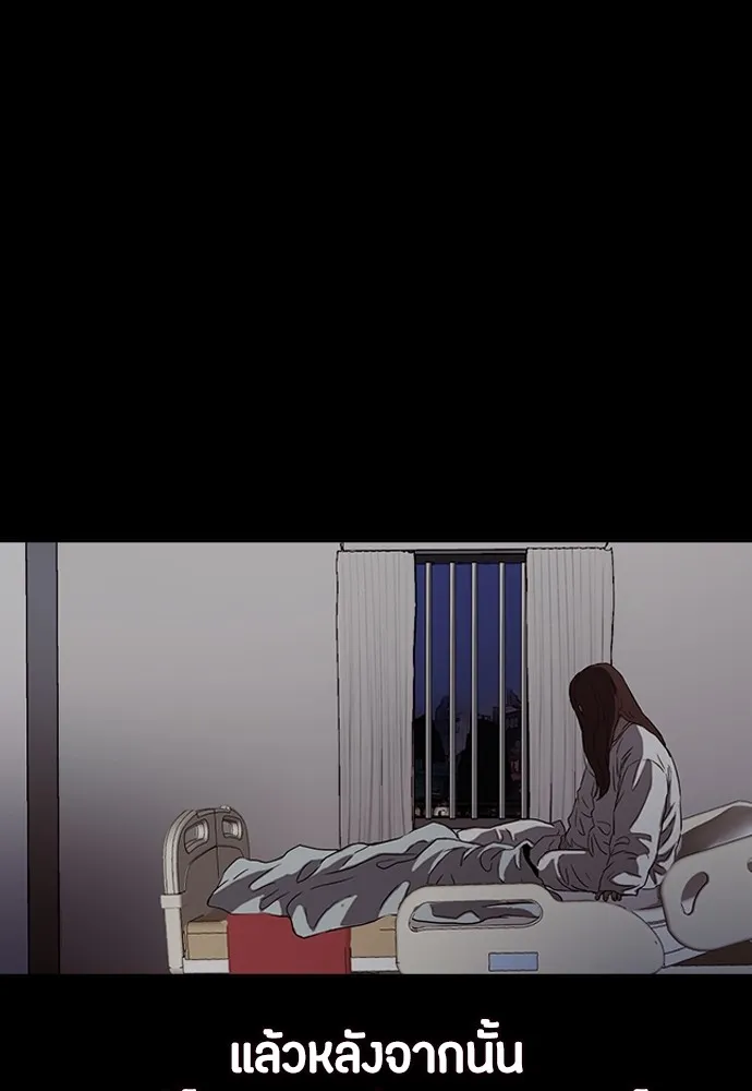 ปั่นสู้ฝันbrWind Breaker ตอนที่ 93 รูปที่ 19