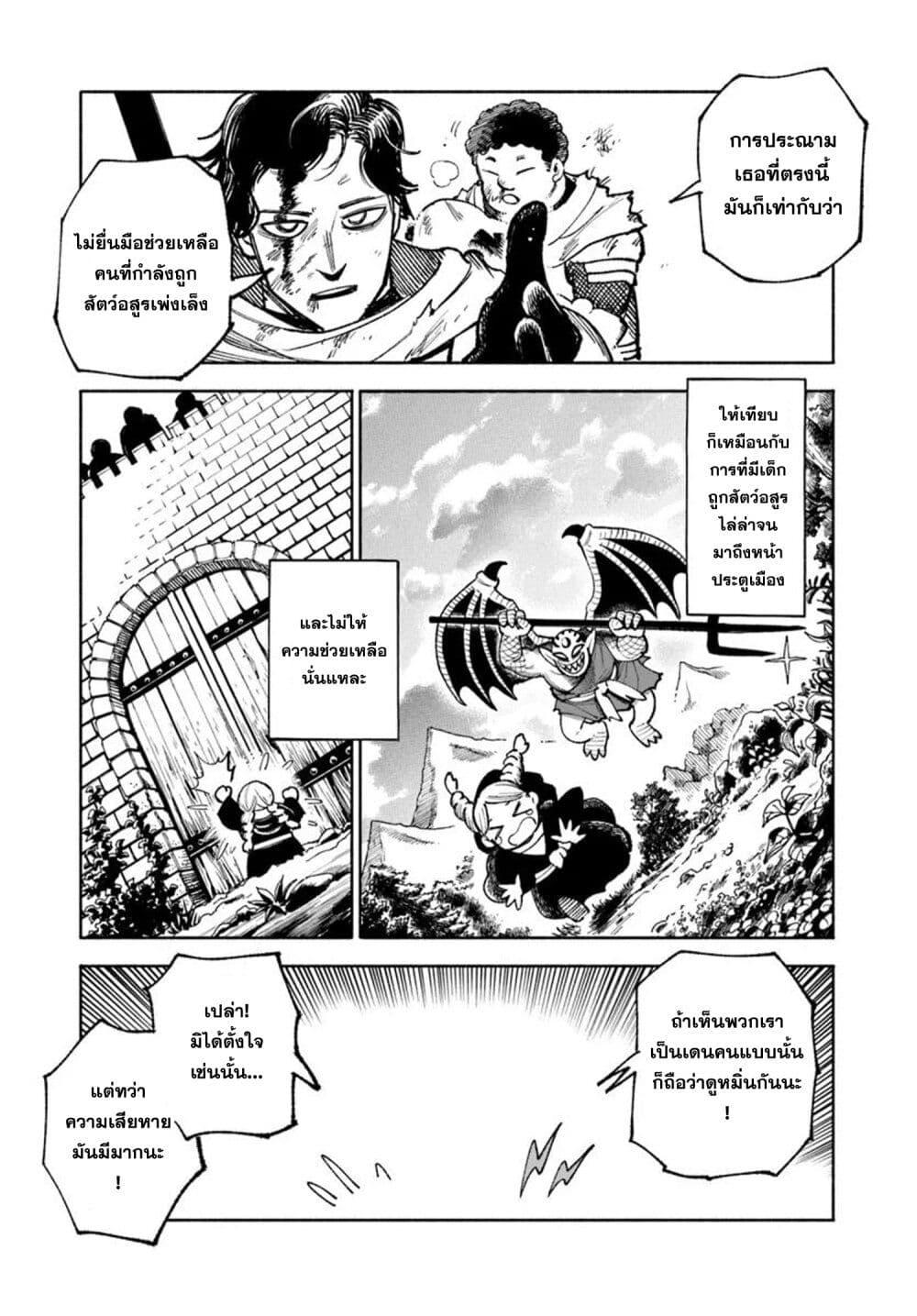 Manga-lc-com อ่านมังงะ อ่านการ์ตูน ออนไลน์ ฟรี Samurai in Another World ตอนที่ 1 2 3 4 5 6 7 8 9 10 11 12 13 14 ฟรี ไม่มีโฆษณา Manga-lc - อ่าน มังงะ อ่าน การ์ตูน ออนไลน์ อ่านมังงะ ฟรี