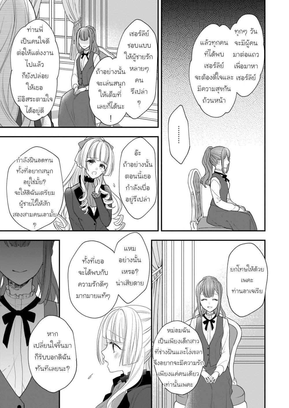 Manga-lc-com อ่านมังงะ อ่านการ์ตูน ออนไลน์ ฟรี Ookami Ryoushu no Ojousama ตอนที่ 1 2 3 4 5 6 7 8 9 10 11 12 13 14 ฟรี ไม่มีโฆษณา Manga-lc - อ่าน มังงะ อ่าน การ์ตูน ออนไลน์ อ่านมังงะ ฟรี