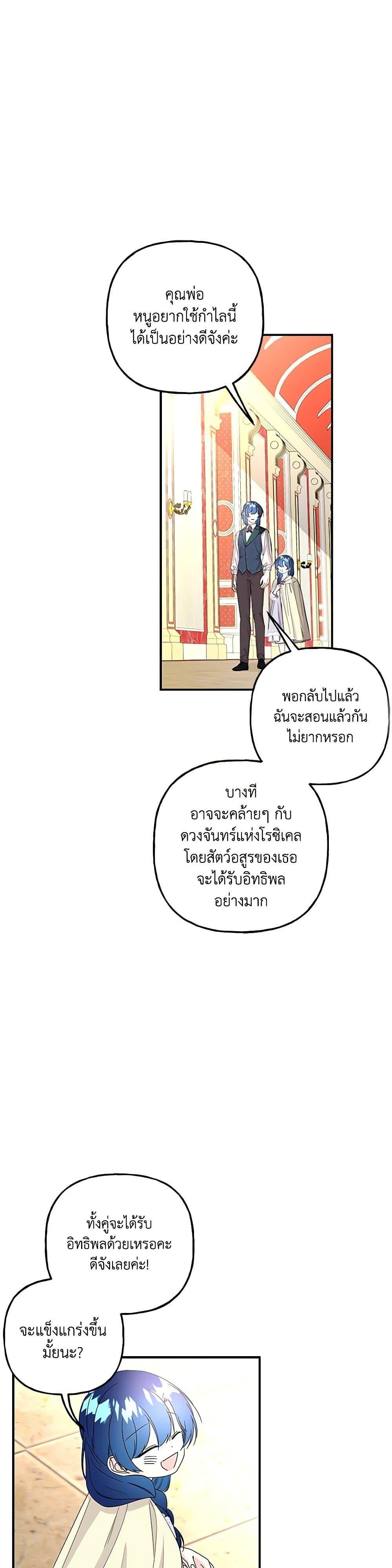 Manga-lc-com อ่านมังงะ อ่านการ์ตูน ออนไลน์ ฟรี Daughter of the Archmage ตอนที่ 1 2 3 4 5 6 7 8 9 10 11 12 13 14 ฟรี ไม่มีโฆษณา Manga-lc - อ่าน มังงะ อ่าน การ์ตูน ออนไลน์ อ่านมังงะ ฟรี