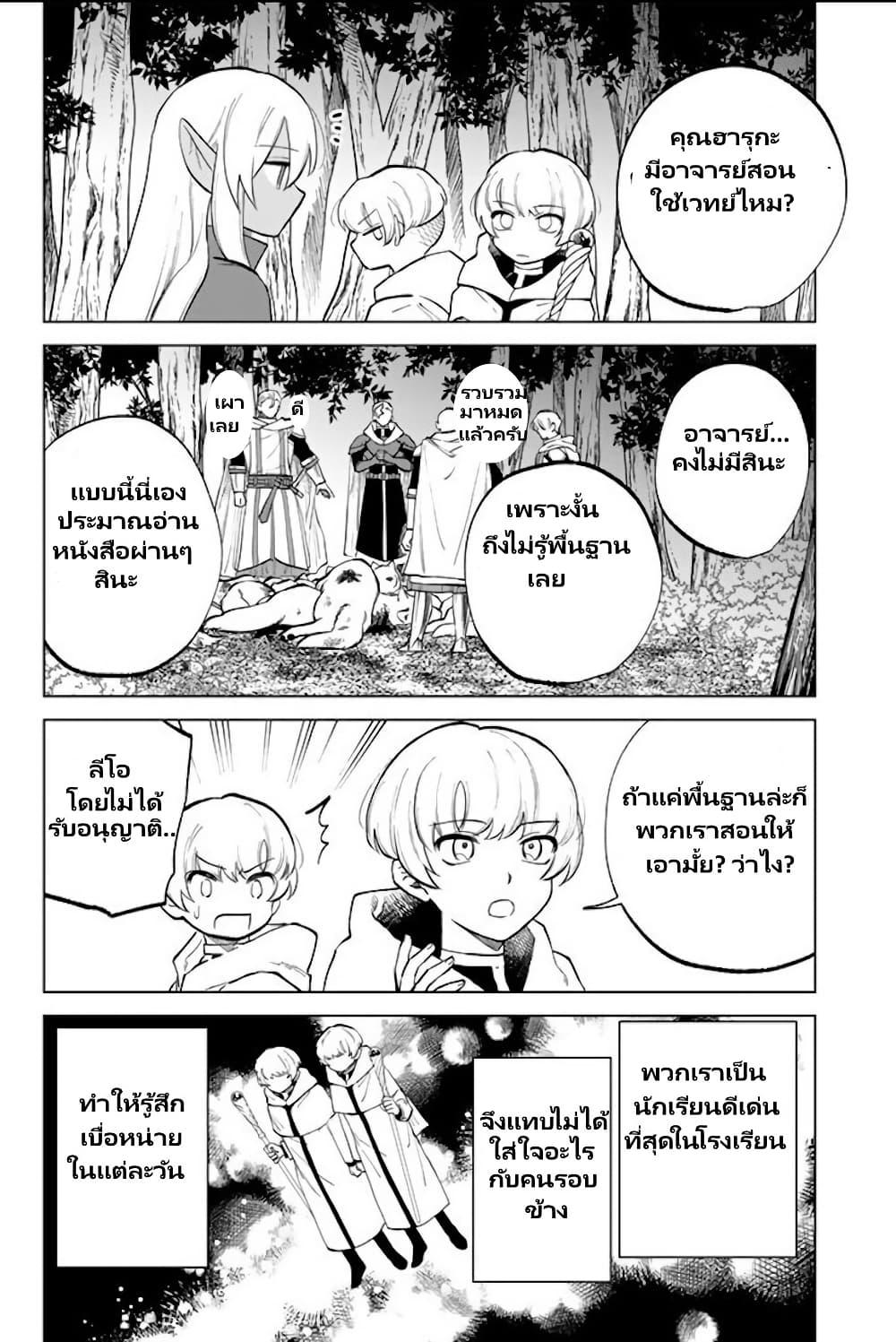 Manga-lc-com อ่านมังงะ อ่านการ์ตูน ออนไลน์ ฟรี Watashi no Kokoro wa Oji-san de Aru ตอนที่ 1 2 3 4 5 6 7 8 9 10 11 12 13 14 ฟรี ไม่มีโฆษณา Manga-lc - อ่าน มังงะ อ่าน การ์ตูน ออนไลน์ อ่านมังงะ ฟรี