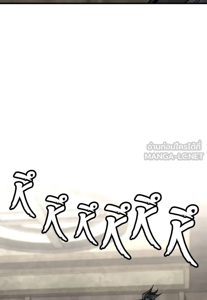 เส้นทางสู่เทพมาร ตอนที่ 137 รูปที่ 75