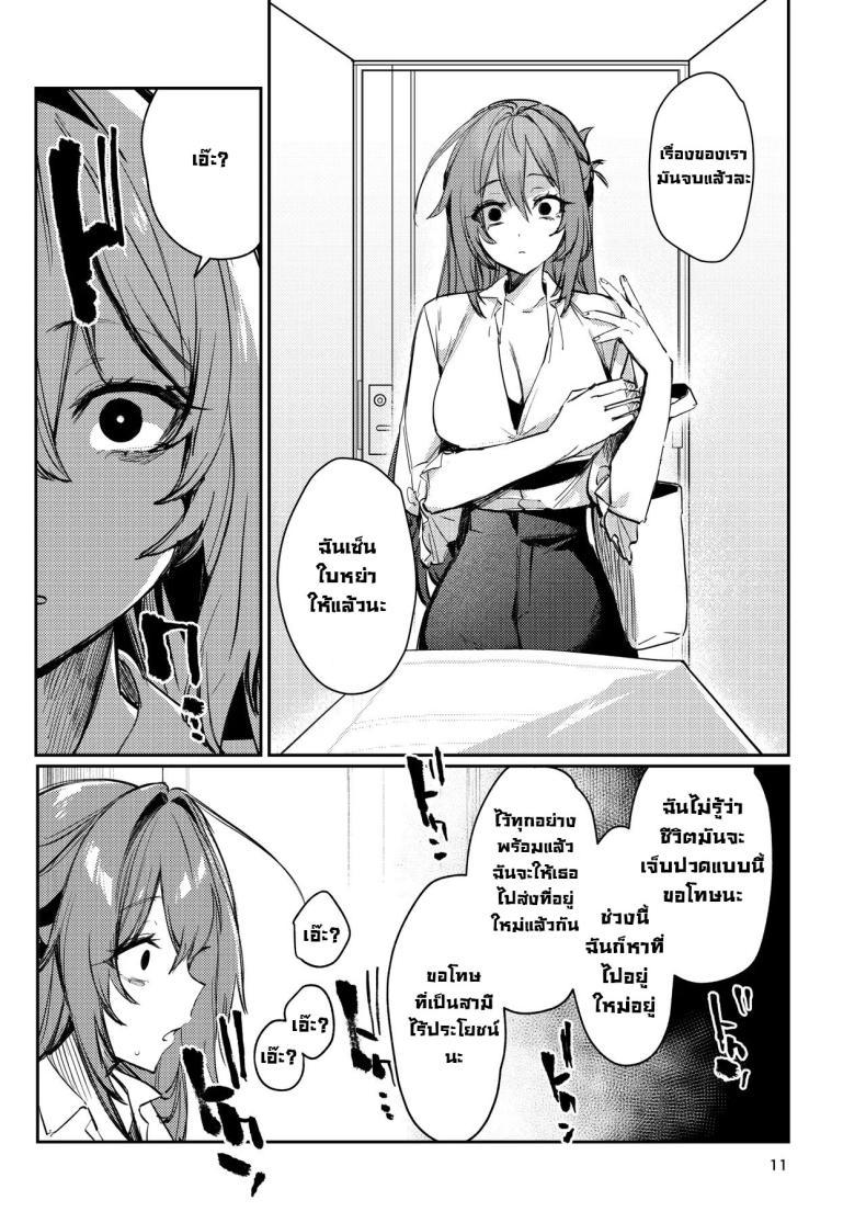Doujin-Lc- อ่าน โดจิน มังฮวา เกาหลี ญี่ปุ่น จีน แปลไทย สั่งสอนเมีย [Shiosai (Ushio Kiyoshi)] Gusai, Saikyouiku. Dumb wife, re-education ตอนที่ 1 2 3 4 5 6 7 8 9 10 11 12 13 14 ฟรี ไม่มีโฆษณา อ่าน โดจิน Manhwa เกาหลี ญี่ปุ่น จีน เรามีครบ คัดมาให้เน้นๆ โดจิน 18+ รับประกันความฟินโดย  Doujin Lc