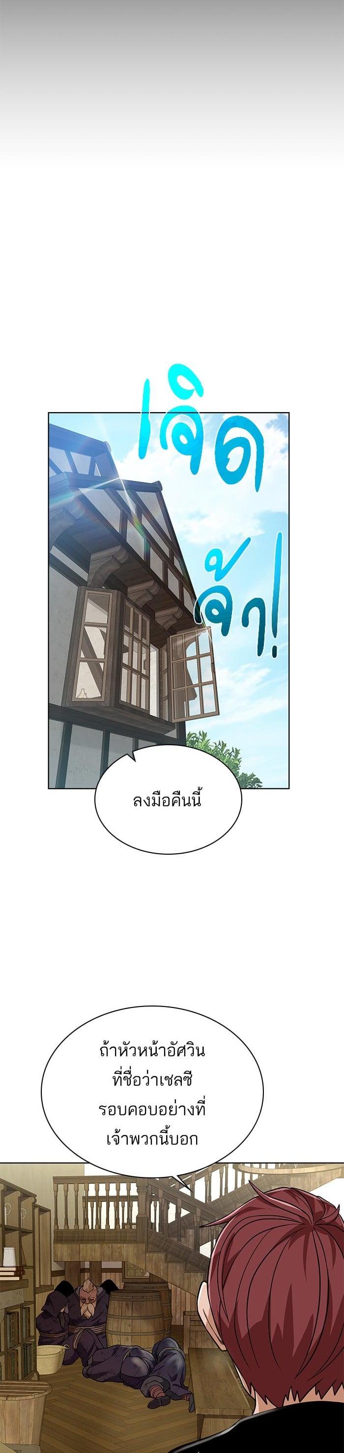 Manga-lc-com อ่านมังงะ อ่านการ์ตูน ออนไลน์ ฟรี Dungeons and Artifacts ตอนที่ 1 2 3 4 5 6 7 8 9 10 11 12 13 14 ฟรี ไม่มีโฆษณา Manga-lc - อ่าน มังงะ อ่าน การ์ตูน ออนไลน์ อ่านมังงะ ฟรี