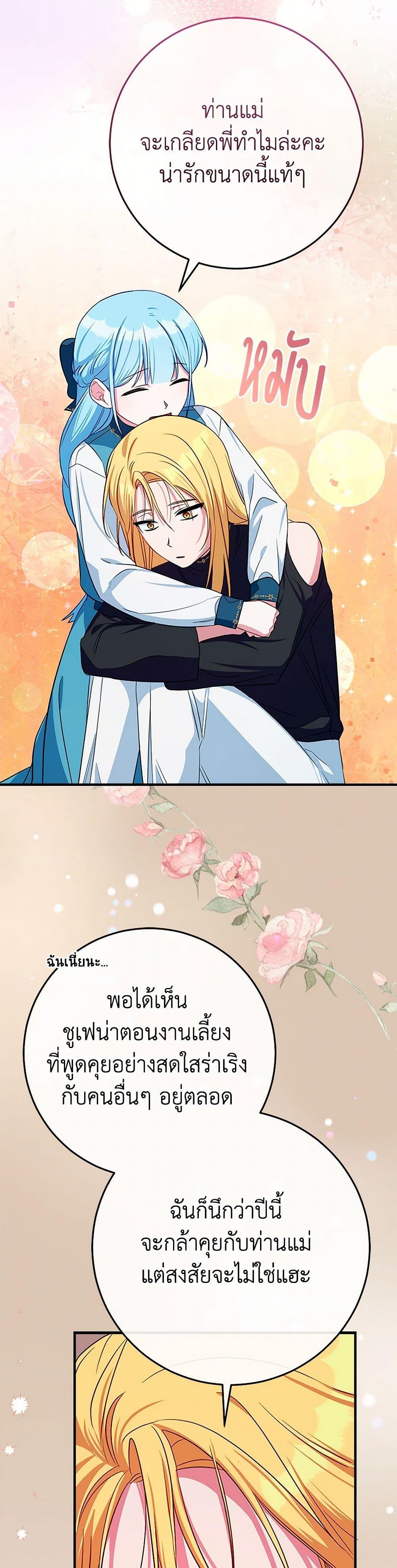 Manga-lc-com อ่านมังงะ อ่านการ์ตูน ออนไลน์ ฟรี Lady Blue Bird of the White Lion Family ตอนที่ 1 2 3 4 5 6 7 8 9 10 11 12 13 14 ฟรี ไม่มีโฆษณา Manga-lc - อ่าน มังงะ อ่าน การ์ตูน ออนไลน์ อ่านมังงะ ฟรี