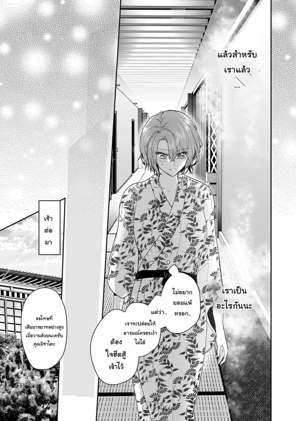 Manga-lc-com อ่านมังงะ อ่านการ์ตูน ออนไลน์ ฟรี Misato-san wa Amasugi Joushi ni Chotto Kibishii ตอนที่ 1 2 3 4 5 6 7 8 9 10 11 12 13 14 ฟรี ไม่มีโฆษณา Manga-lc - อ่าน มังงะ อ่าน การ์ตูน ออนไลน์ อ่านมังงะ ฟรี