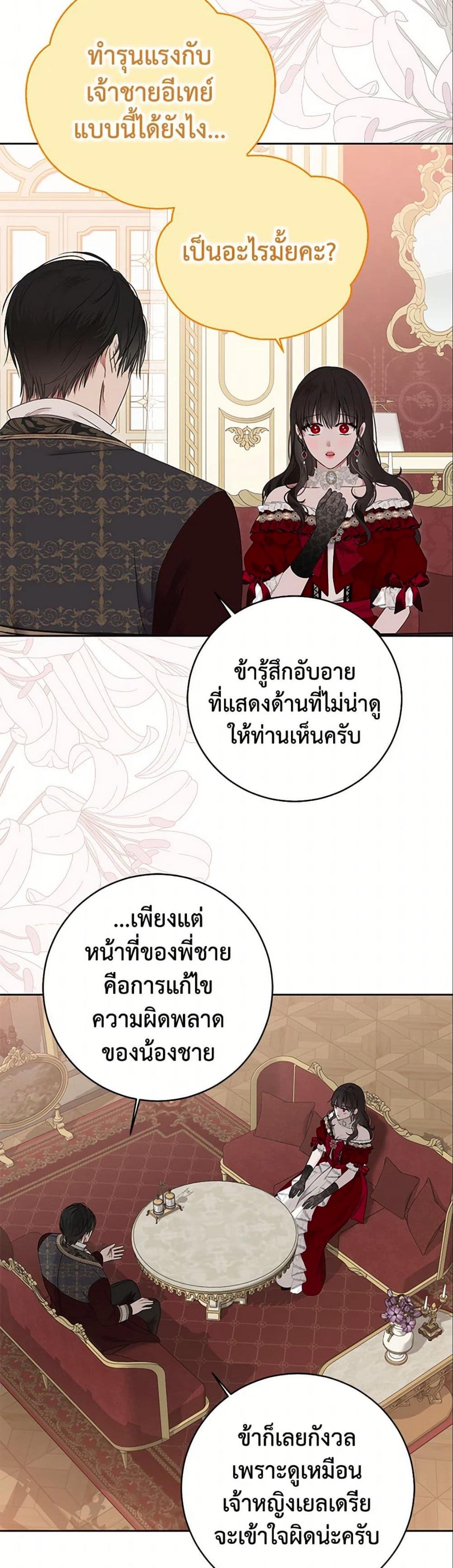 Manga-lc-com อ่านมังงะ อ่านการ์ตูน ออนไลน์ ฟรี I Fell into a Reverse Harem Game! ตอนที่ 1 2 3 4 5 6 7 8 9 10 11 12 13 14 ฟรี ไม่มีโฆษณา Manga-lc - อ่าน มังงะ อ่าน การ์ตูน ออนไลน์ อ่านมังงะ ฟรี