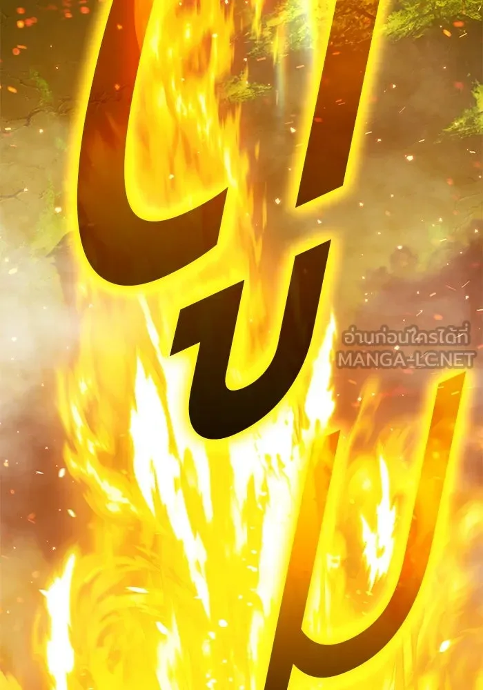 +99 ท่อนไม้พร้อมบวก ตอนที่ 58 ดิเมนชันอีตเตอร์ (6) รูปที่ 336