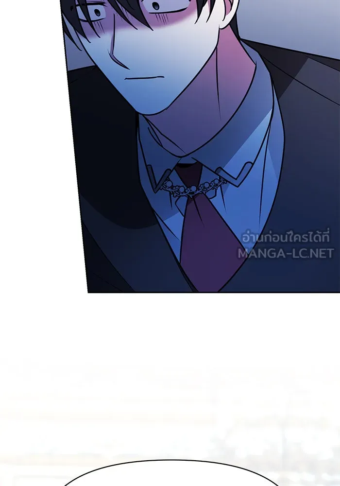อะคาเดมีนี้เห็นทีจะเจ๊ง ตอนที่ 95 รูปที่ 3