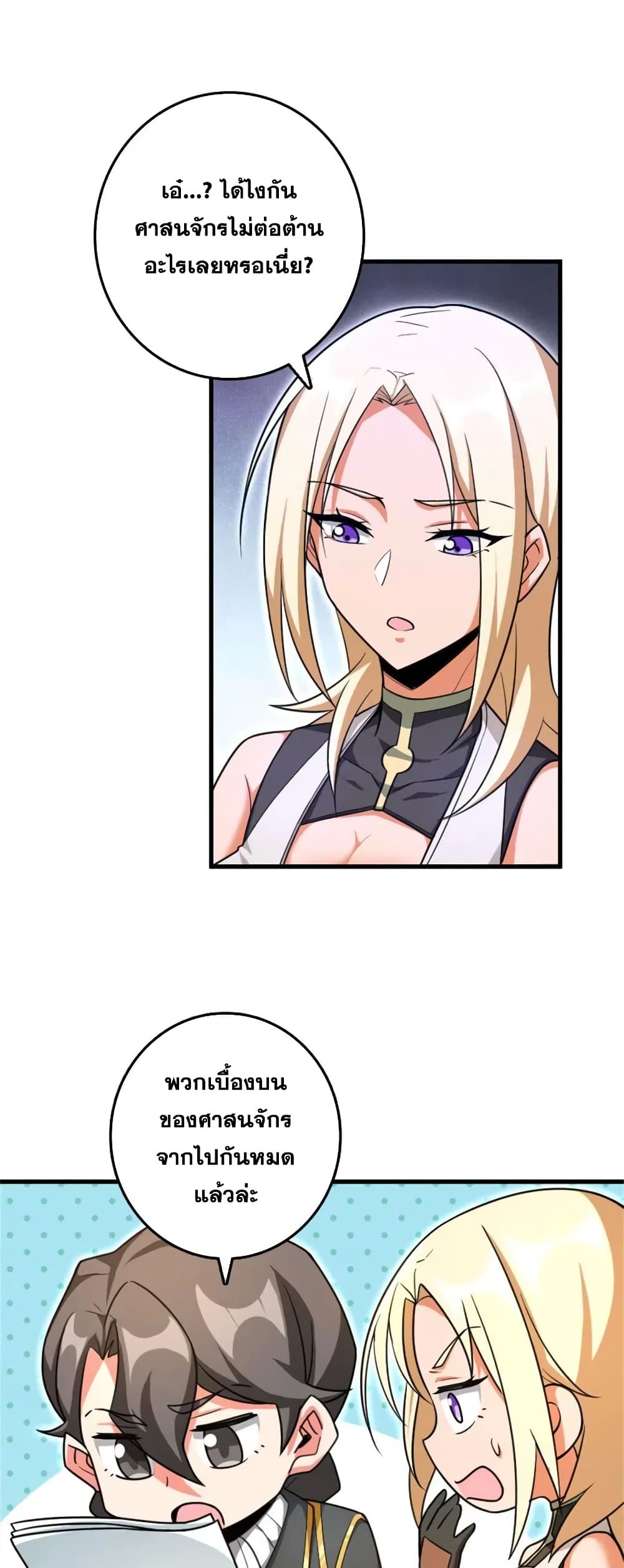 Manga-lc-com อ่านมังงะ อ่านการ์ตูน ออนไลน์ ฟรี Release That Witch ตอนที่ 1 2 3 4 5 6 7 8 9 10 11 12 13 14 ฟรี ไม่มีโฆษณา Manga-lc - อ่าน มังงะ อ่าน การ์ตูน ออนไลน์ อ่านมังงะ ฟรี