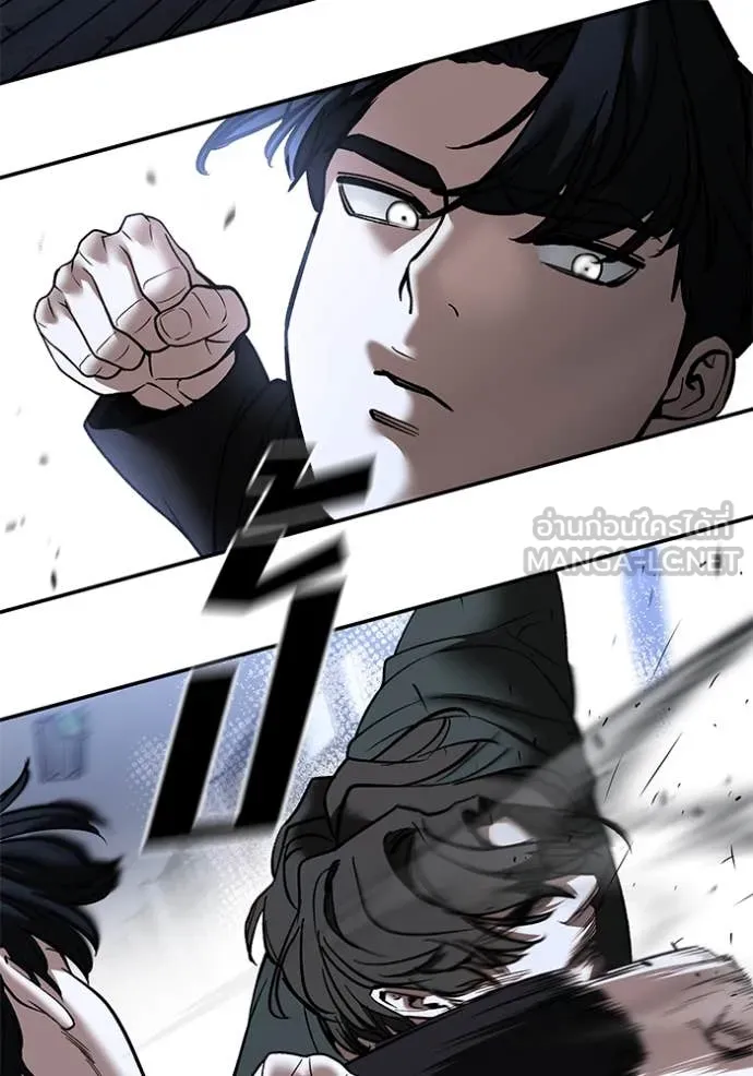 เลวฟาดเลว ตอนที่ 156 รูปที่ 83