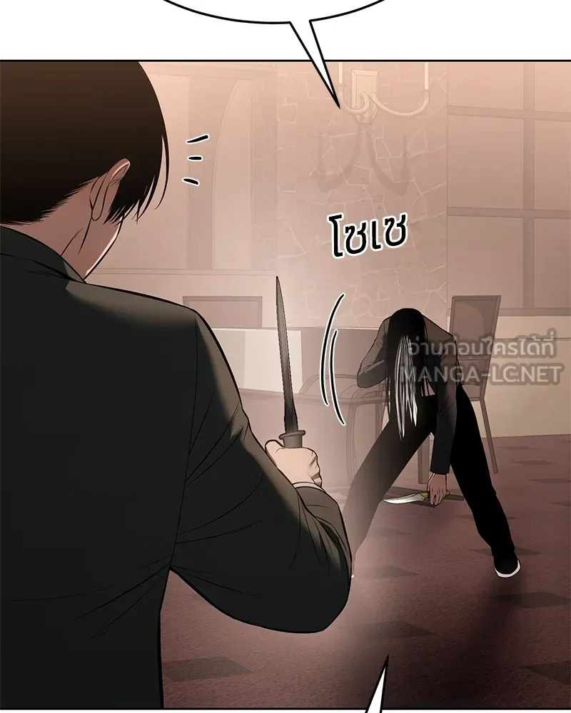 แบคXX ตอนที่ 78 รูปที่ 144